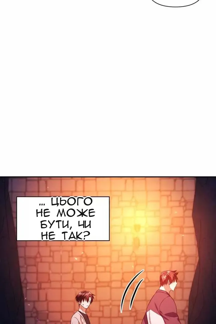 Сторінка 49