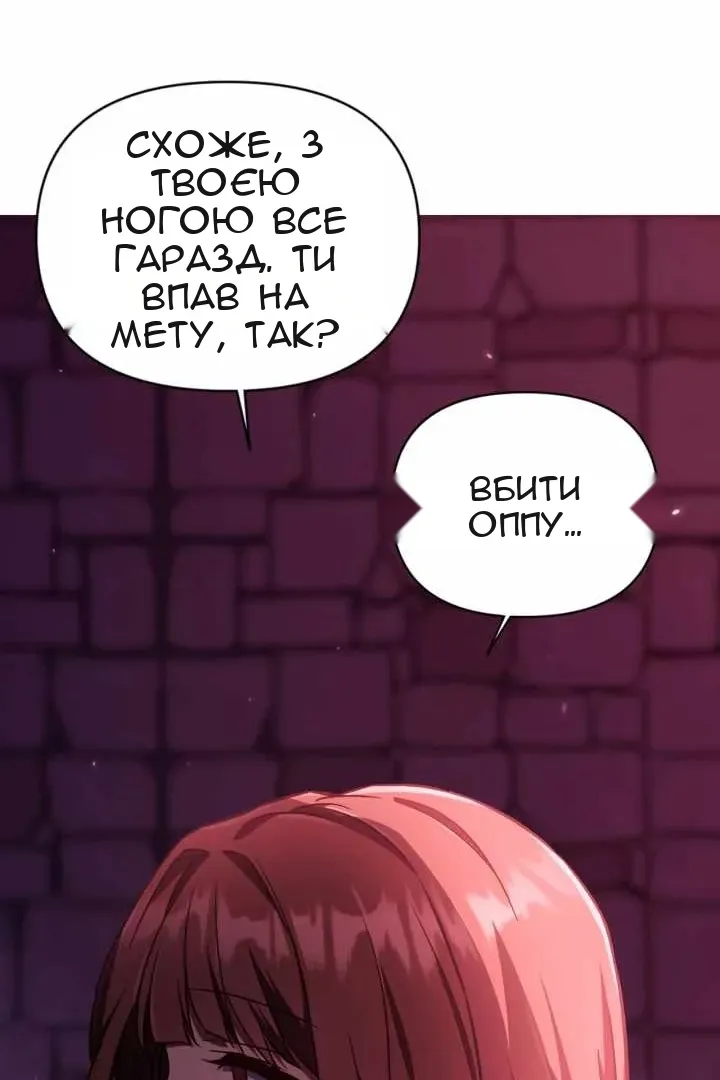 Сторінка 57