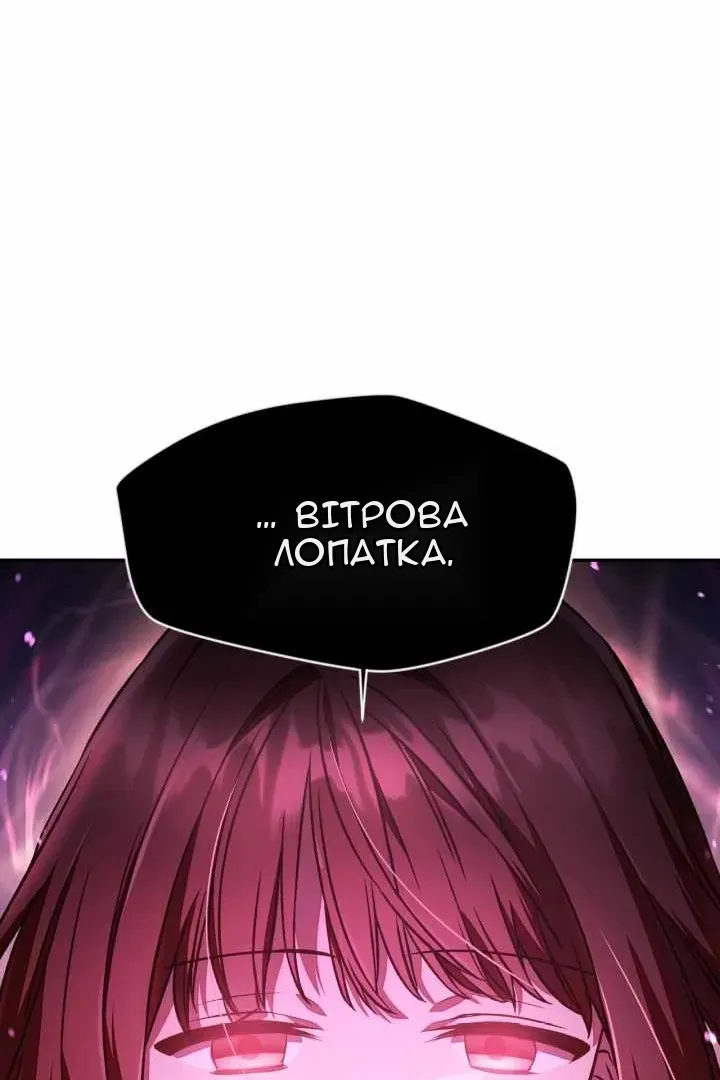 Сторінка 64