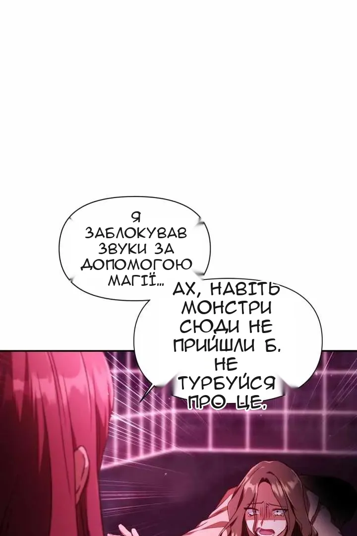 Сторінка 74