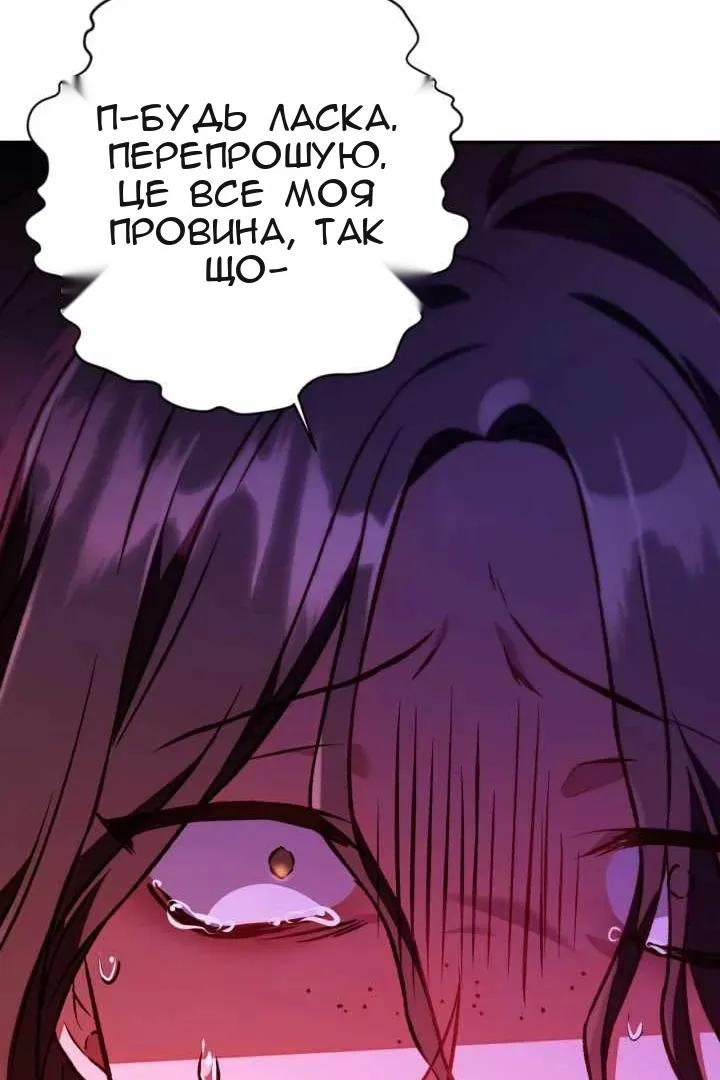 Сторінка 76