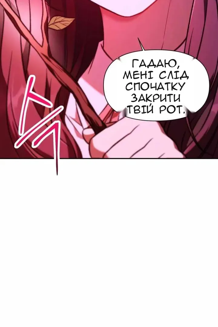 Сторінка 79