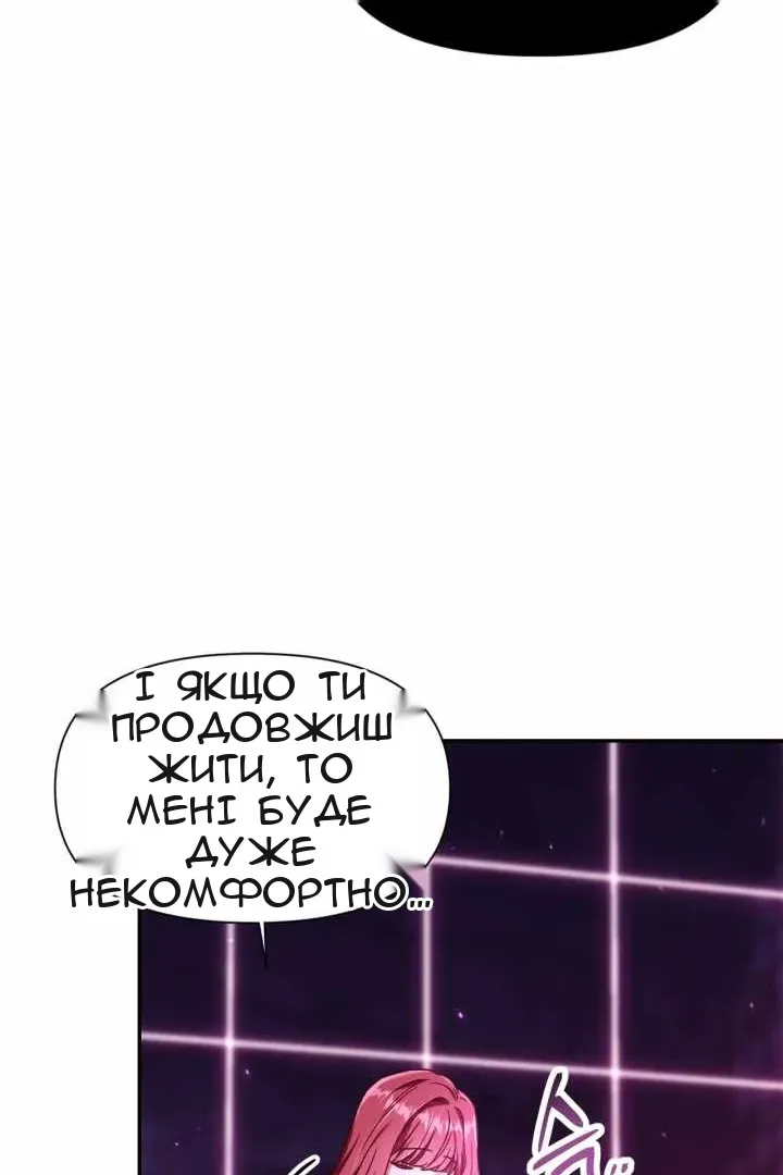 Сторінка 86