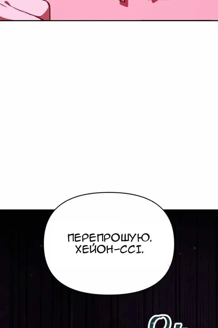 Сторінка 90