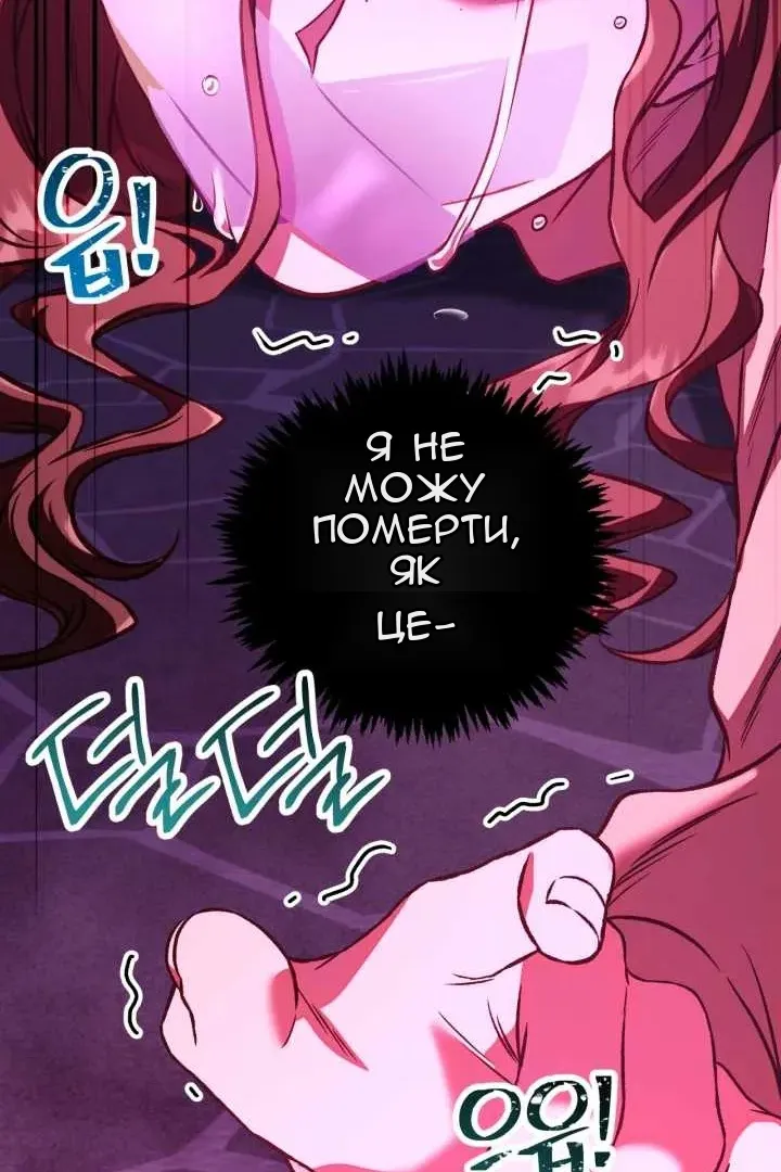Сторінка 92