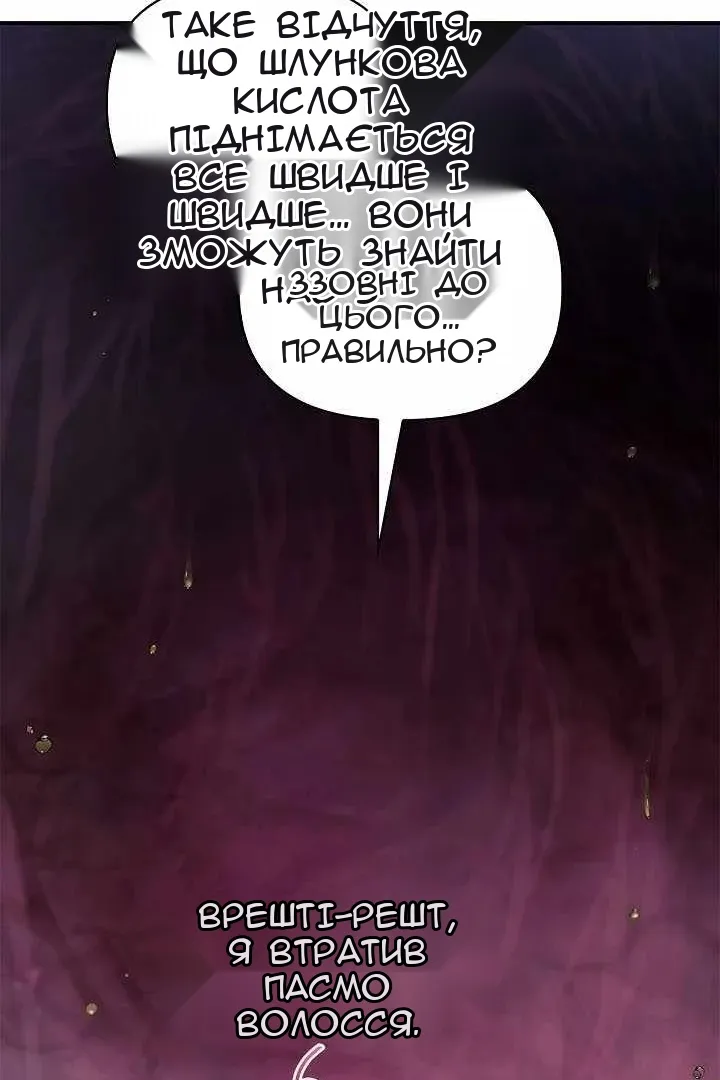 Сторінка 3