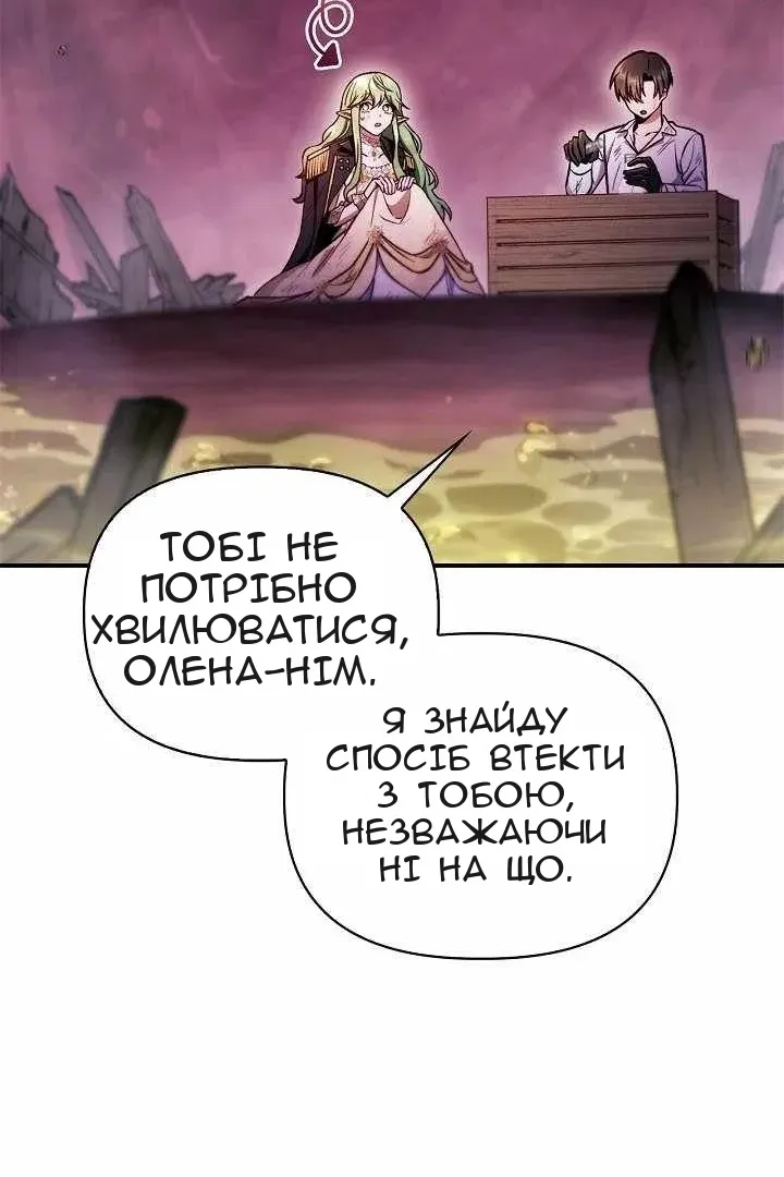 Сторінка 4