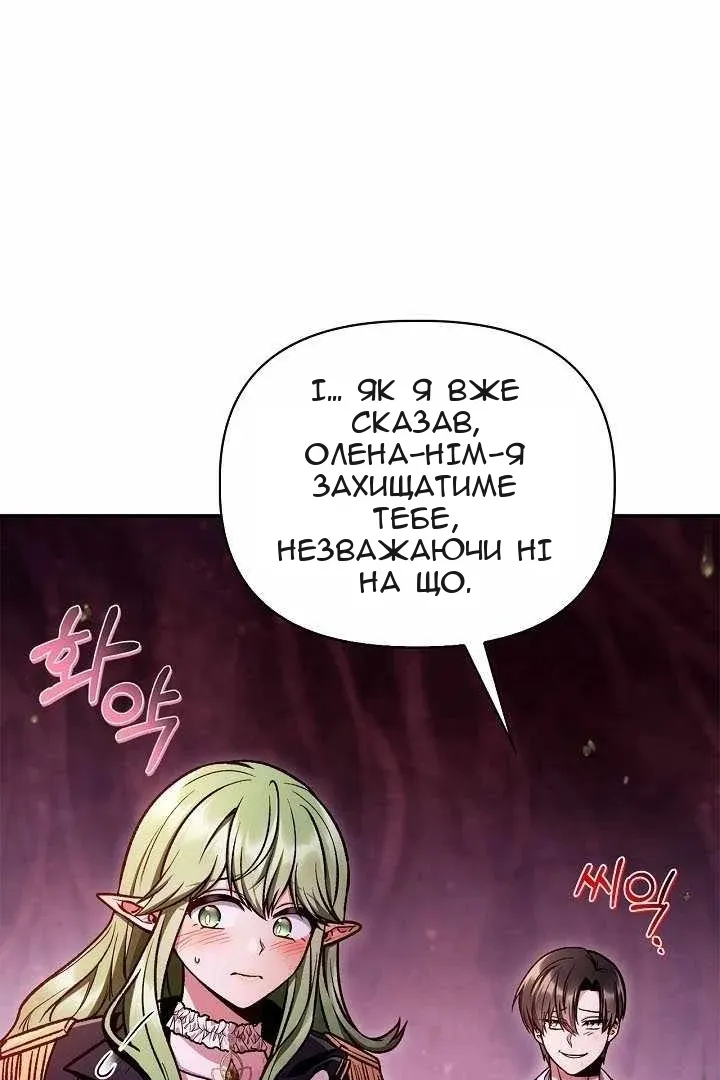 Сторінка 5