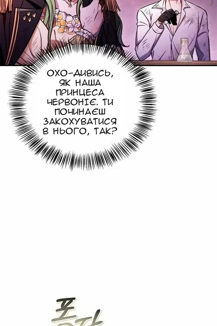 Сторінка 6
