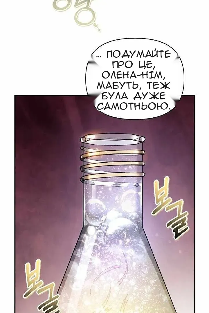 Сторінка 7