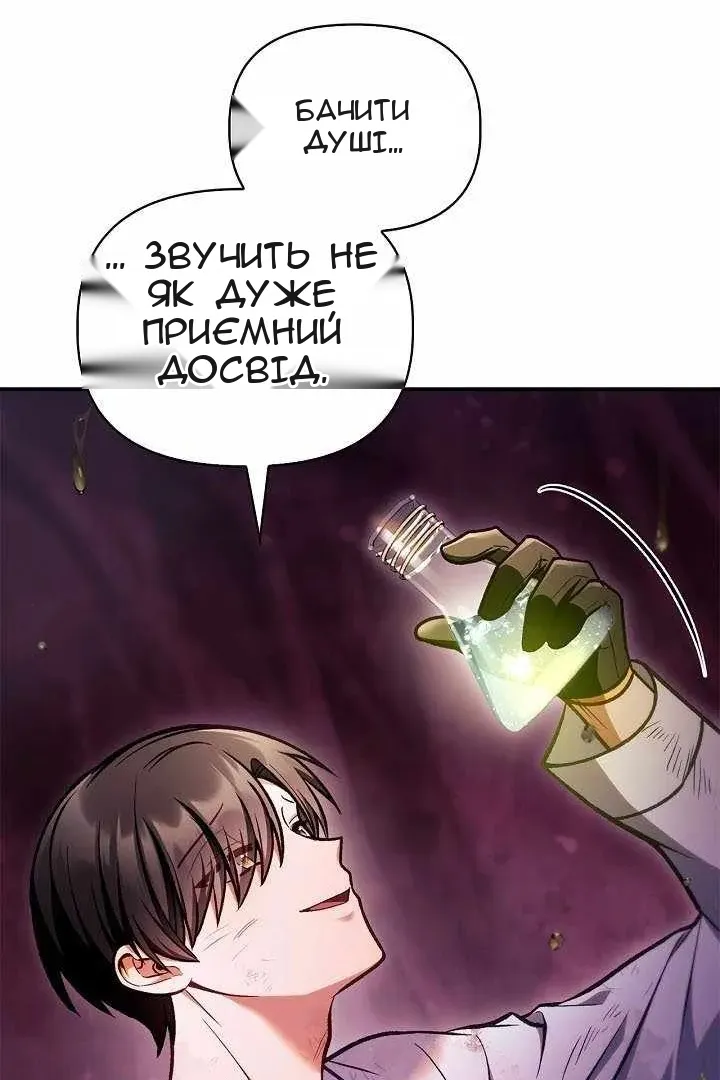Сторінка 9