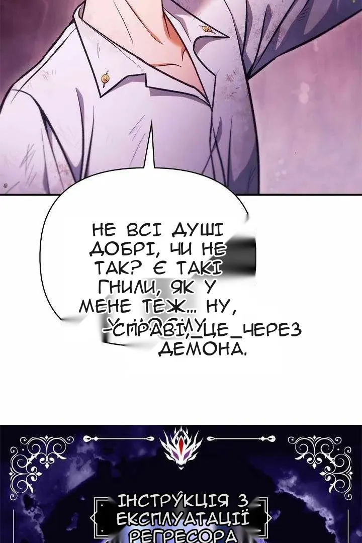 Сторінка 10