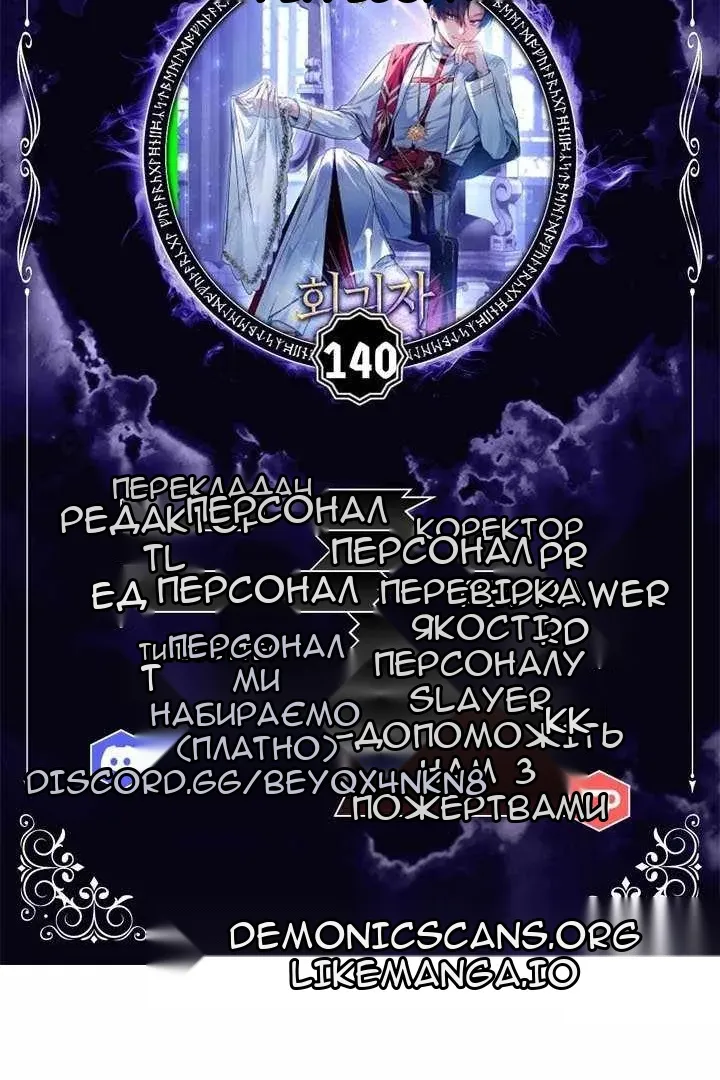 Сторінка 11