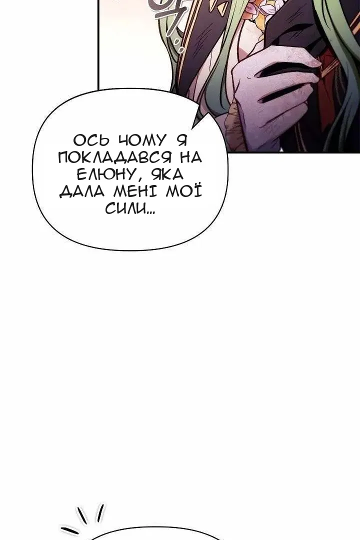 Сторінка 13