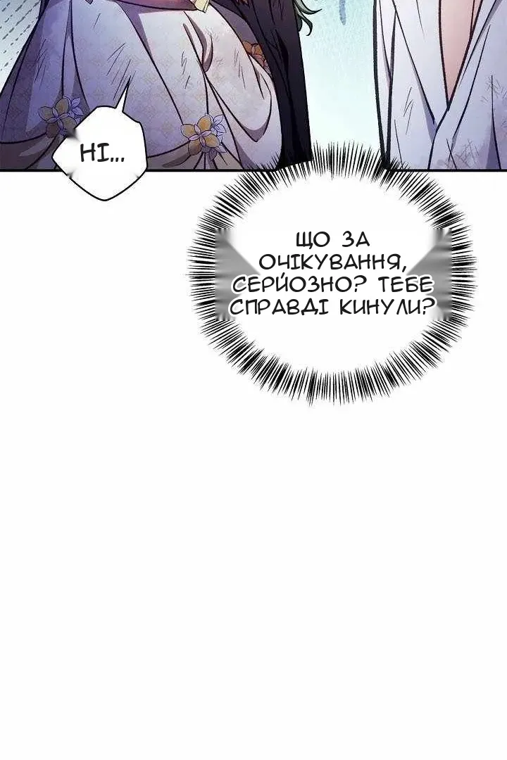 Сторінка 15