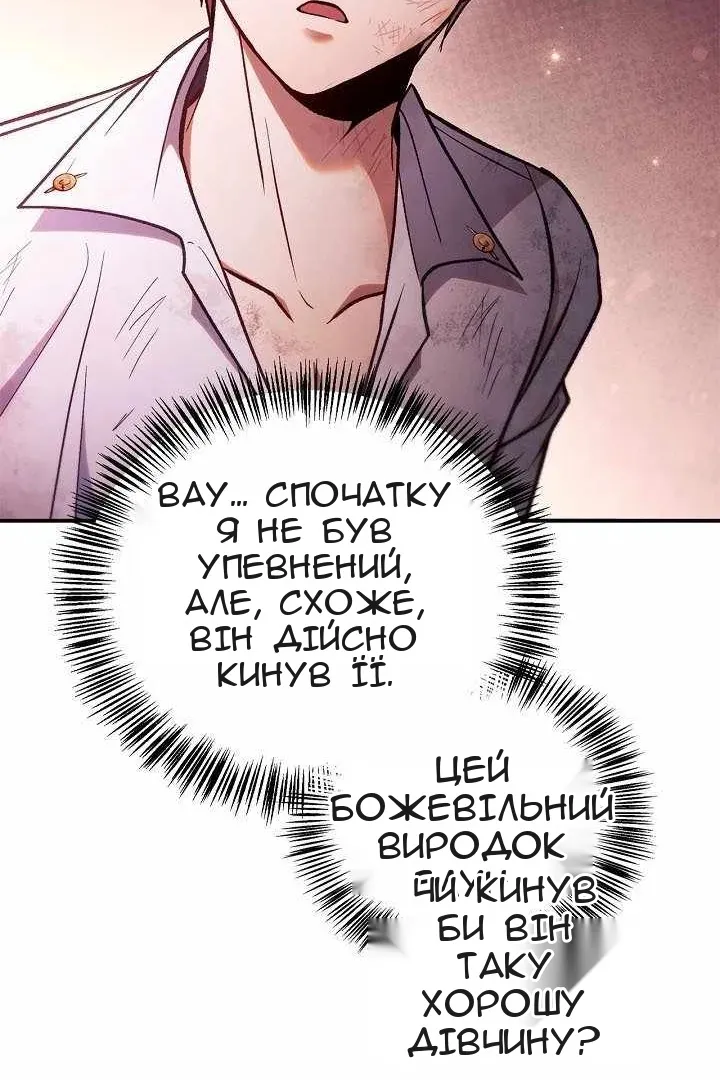 Сторінка 17