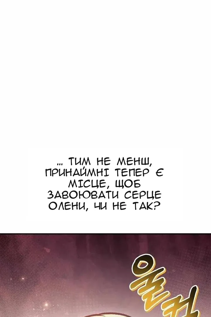 Сторінка 18