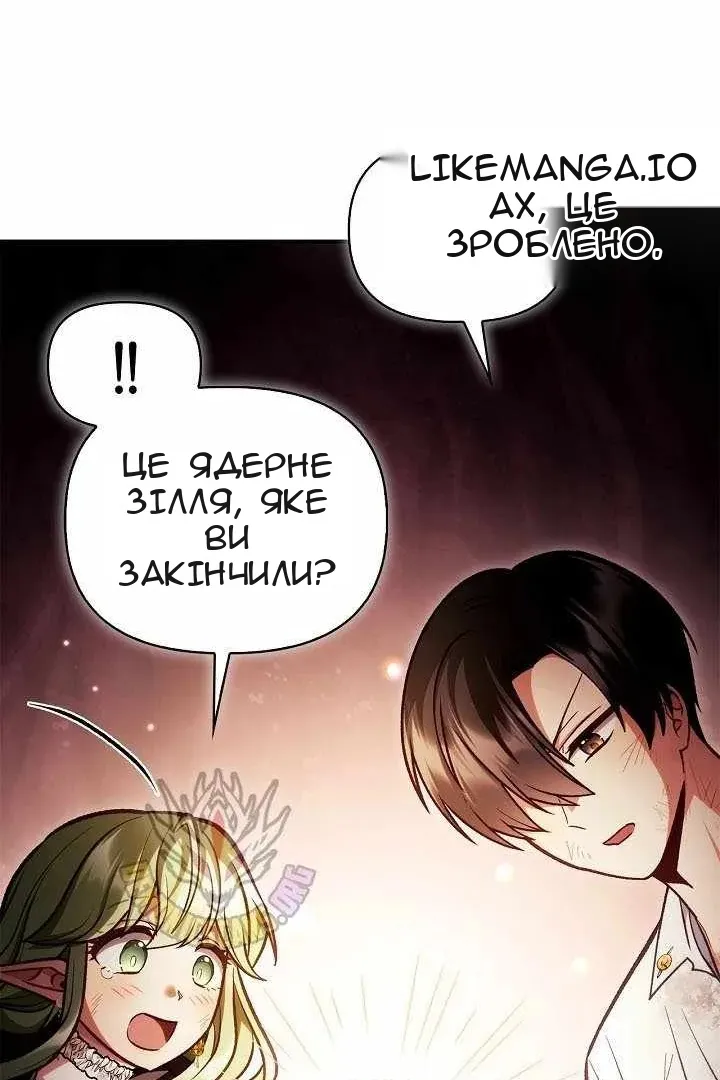 Сторінка 21