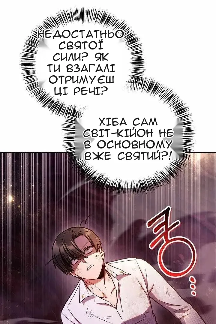 Сторінка 27