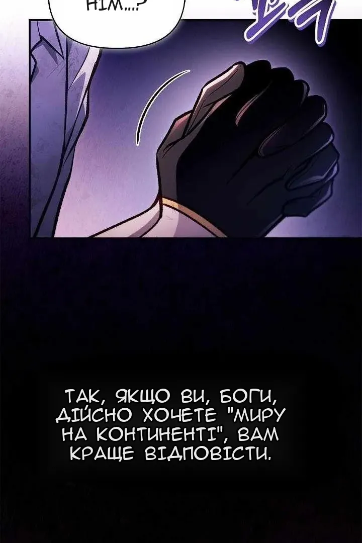Сторінка 33