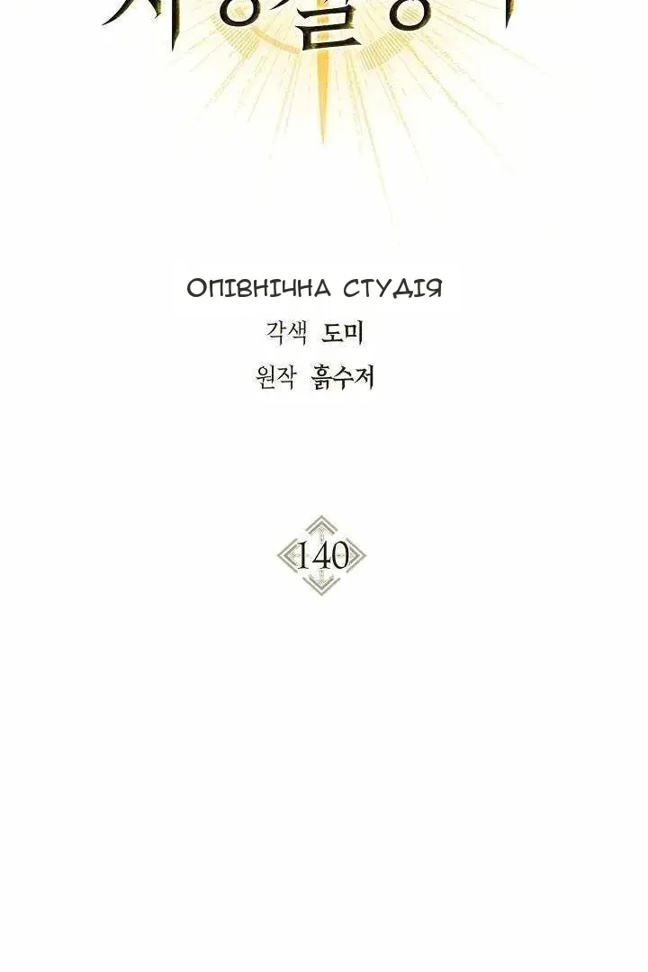Сторінка 37