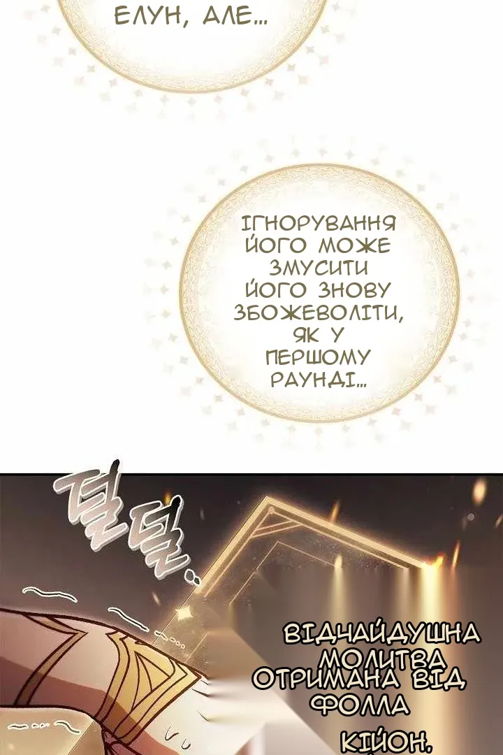 Сторінка 43