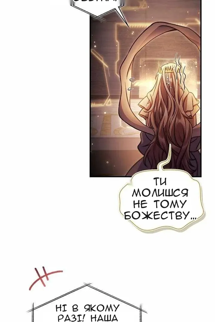 Сторінка 45
