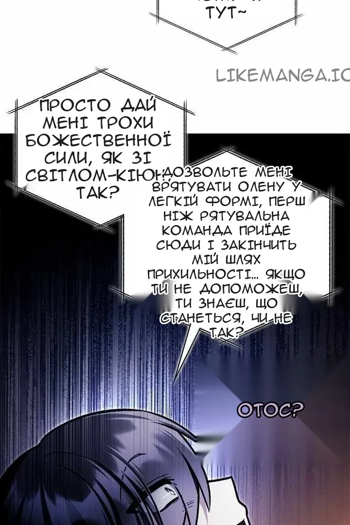 Сторінка 47