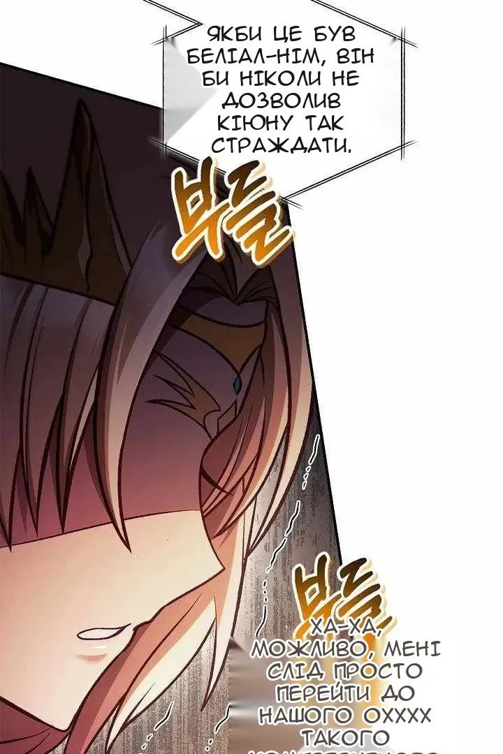 Сторінка 56