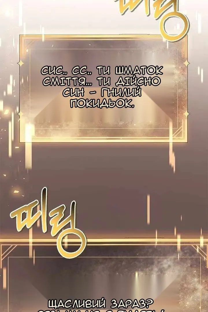 Сторінка 66