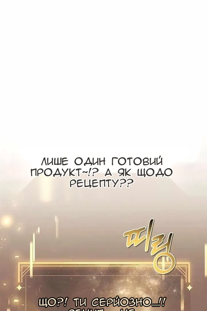 Сторінка 71