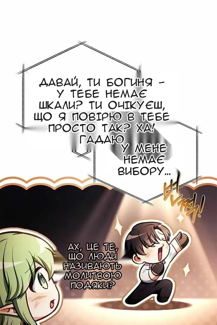 Сторінка 73