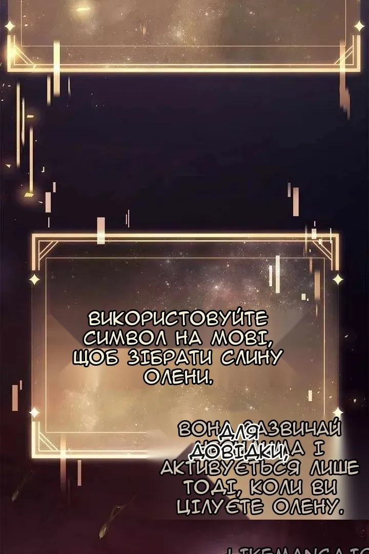 Сторінка 77