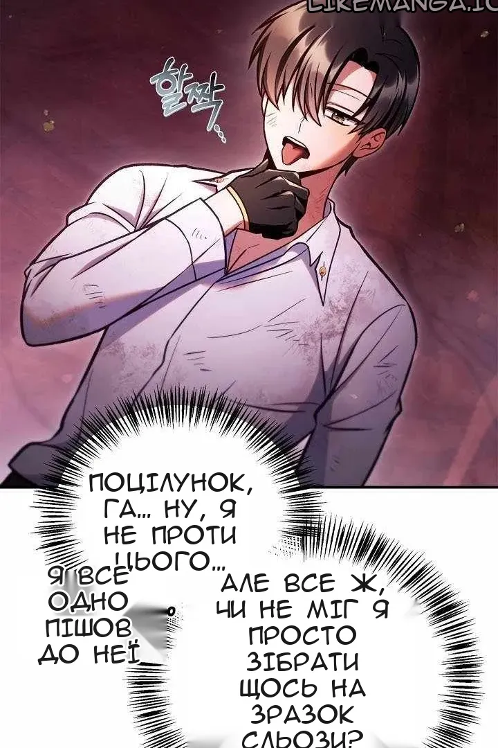 Сторінка 78