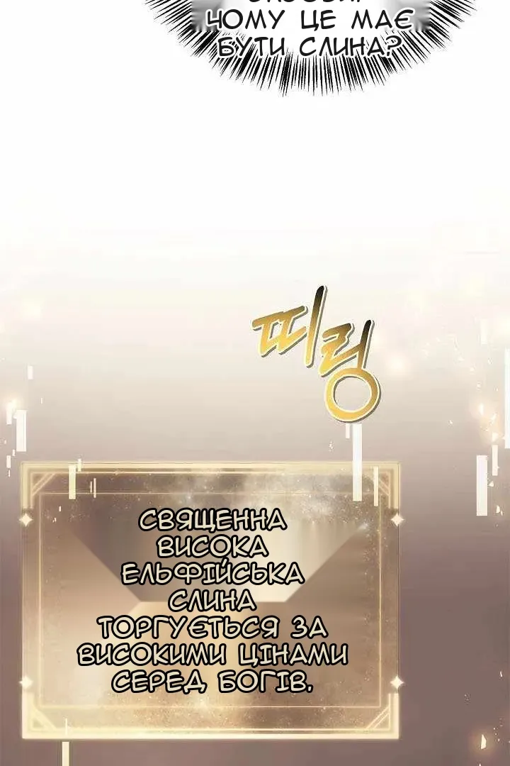 Сторінка 79