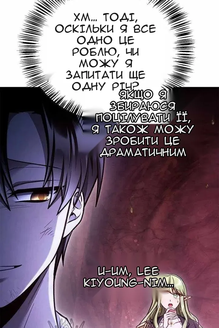 Сторінка 81