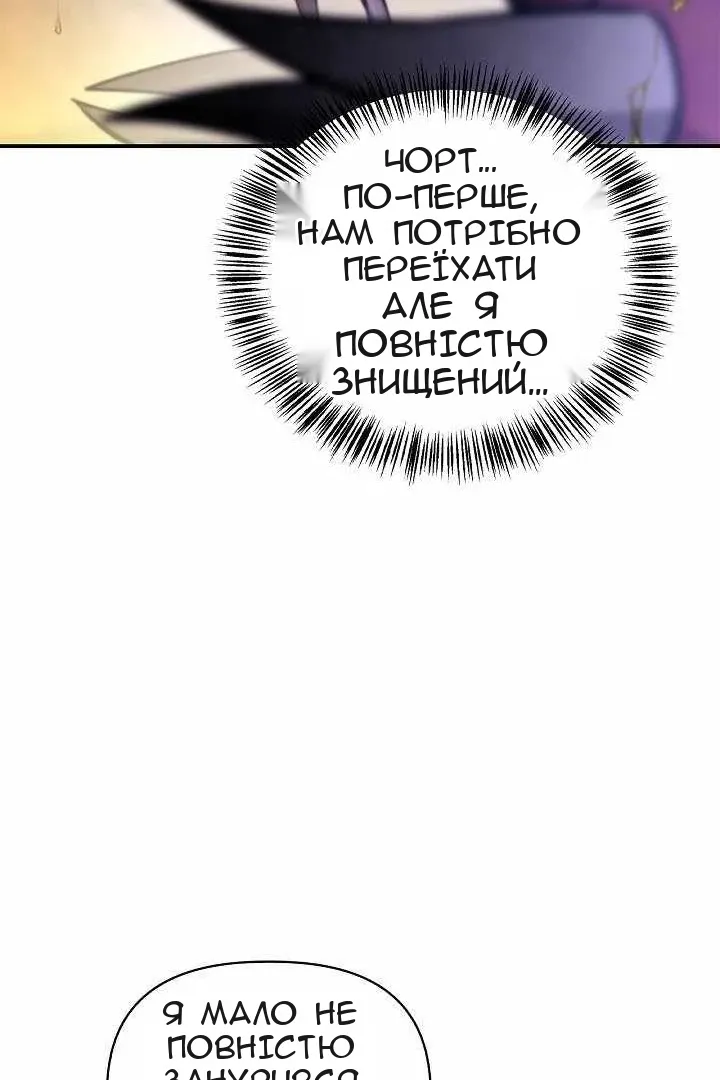 Сторінка 92