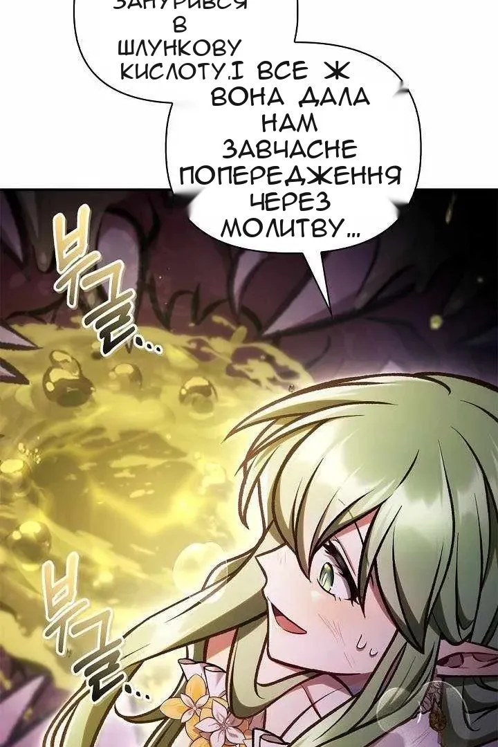 Сторінка 93