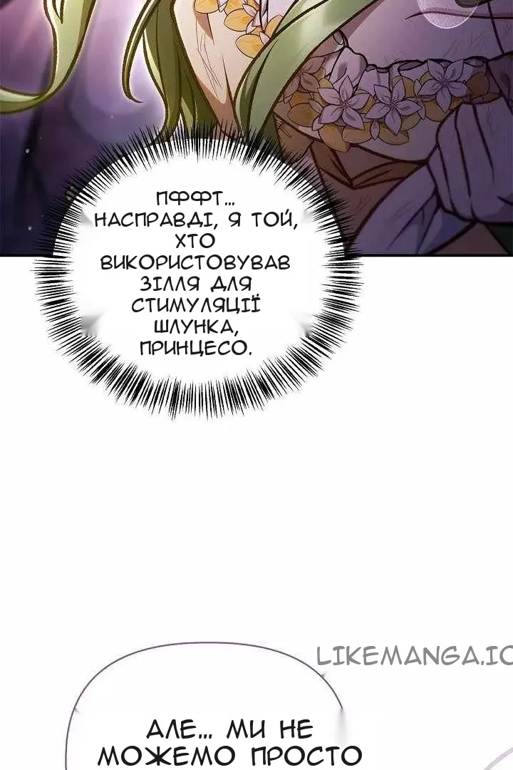 Сторінка 94