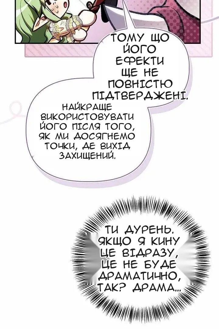 Сторінка 96