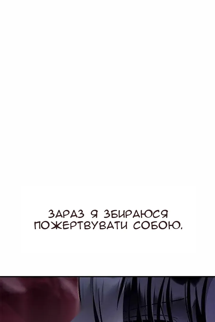 Сторінка 97
