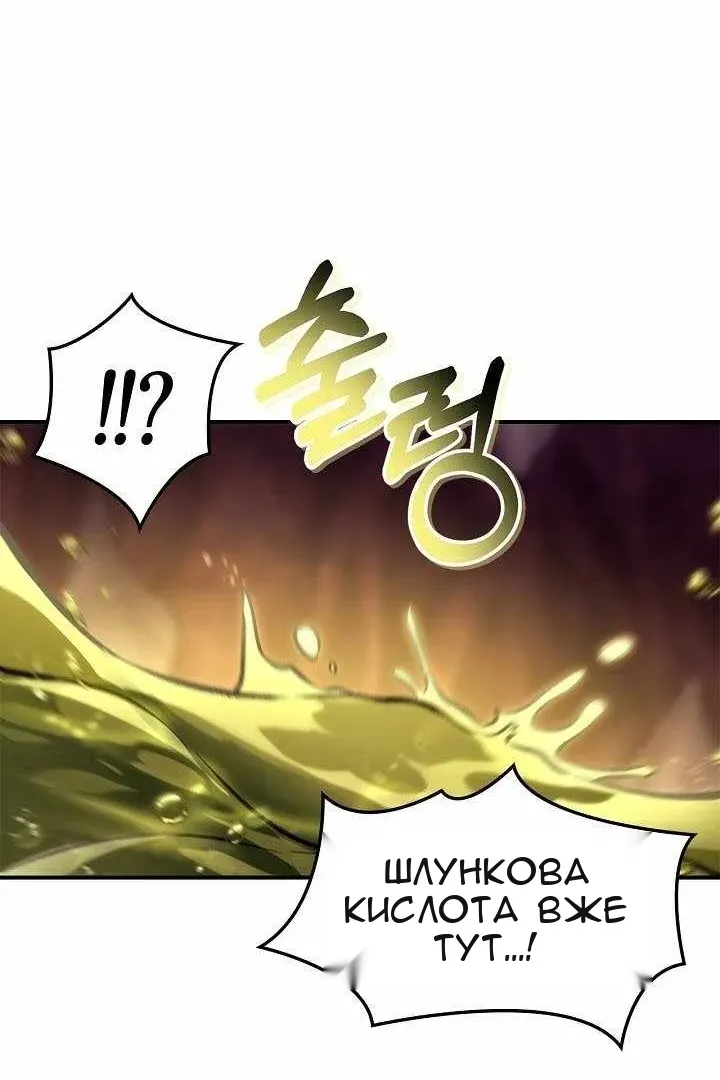Сторінка 99