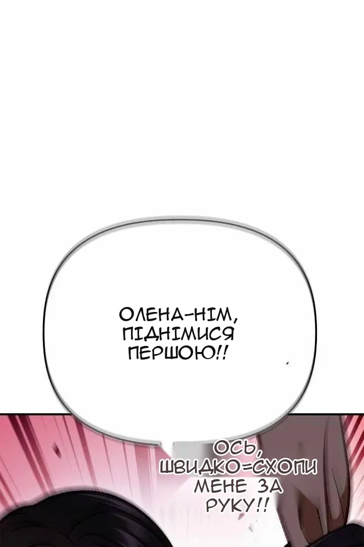 Сторінка 100