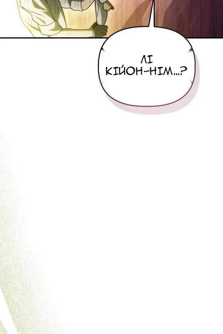 Сторінка 106