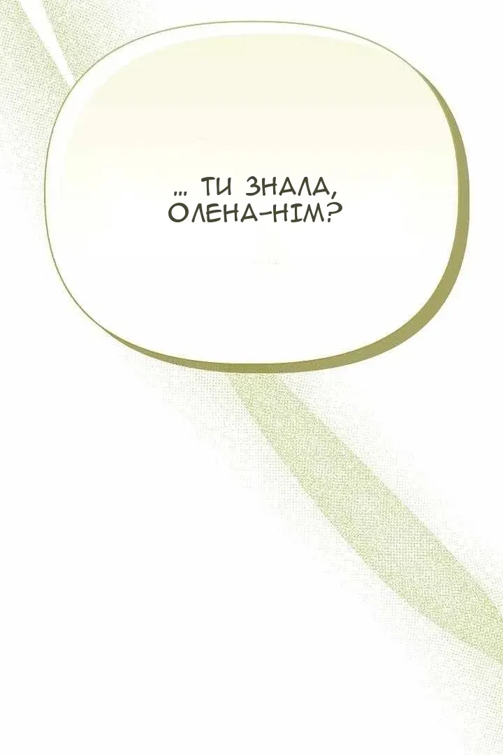 Сторінка 107