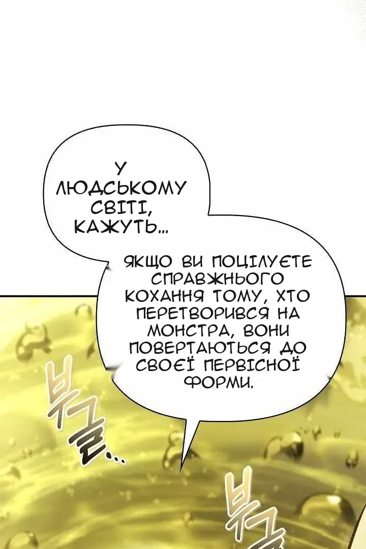 Сторінка 108