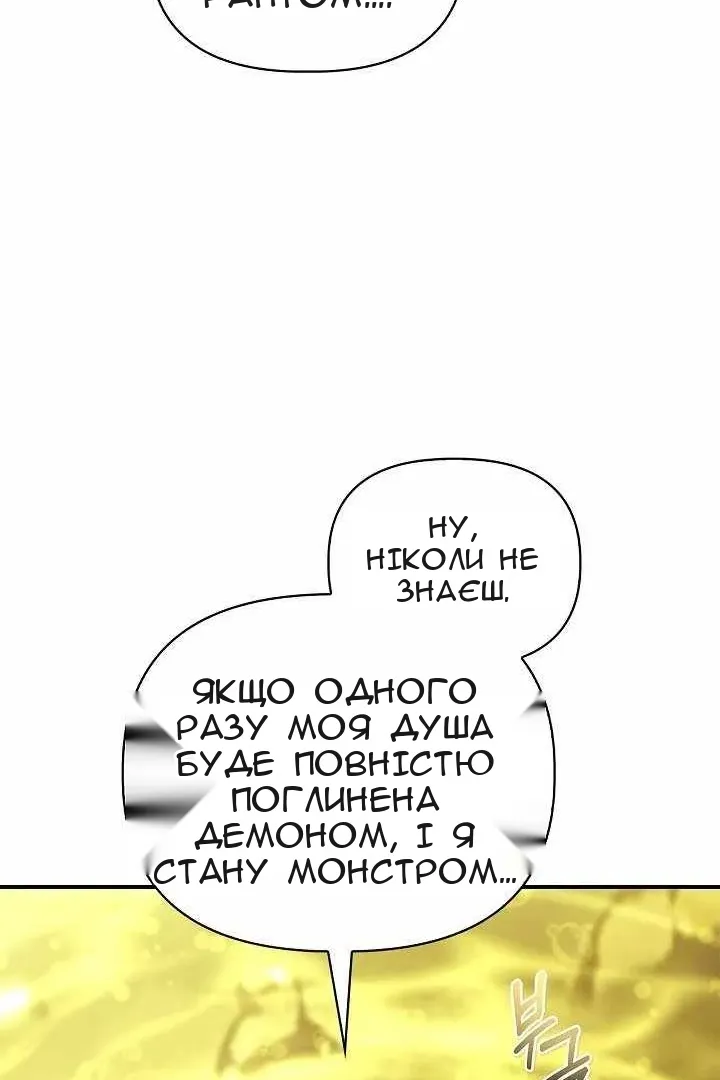 Сторінка 110