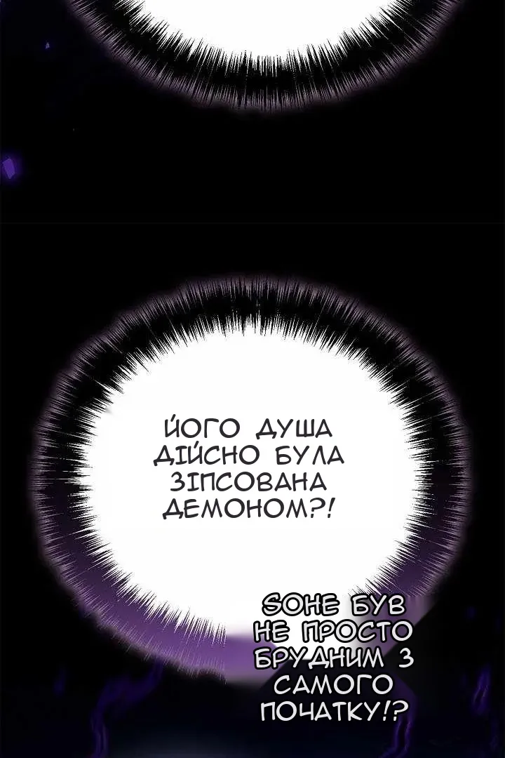 Сторінка 119