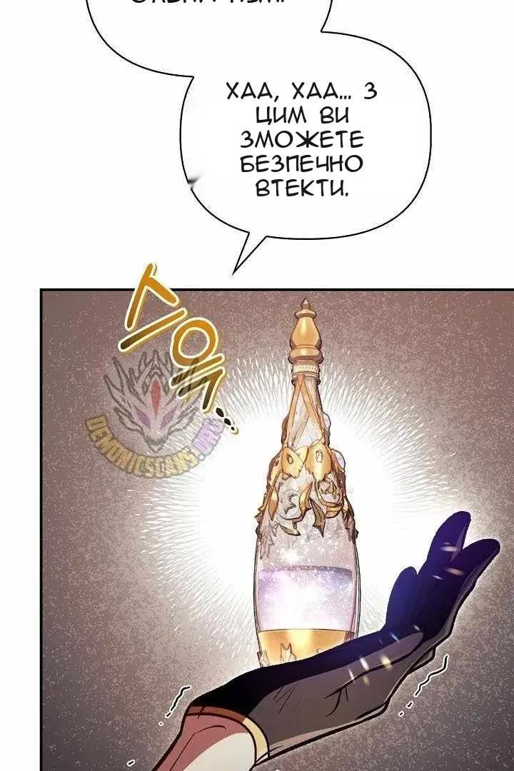 Сторінка 122