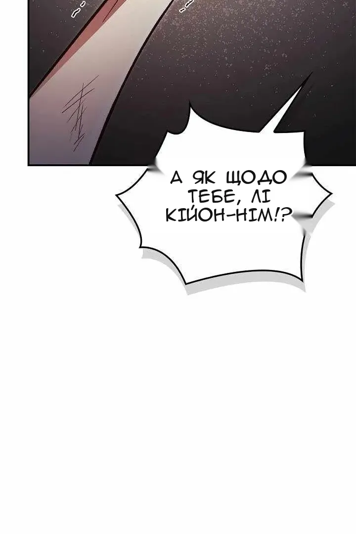 Сторінка 123